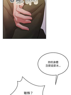 一份合約追回妳 50-51話_50_16_jxnt