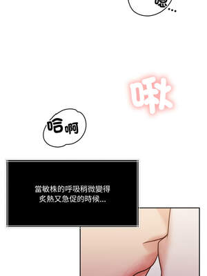 一份合約追回妳 50-51話_51_06_thcg