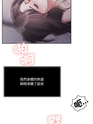 一份合約追回妳 50-51話_51_09_hgsh