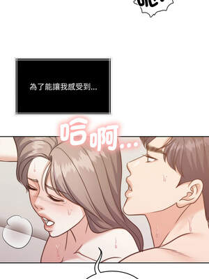 一份合約追回妳 50-51話_51_11_avon