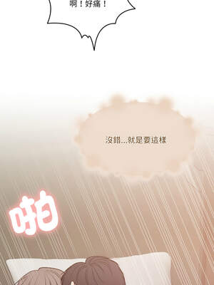 一份合約追回妳 50-51話_51_12_mhlw