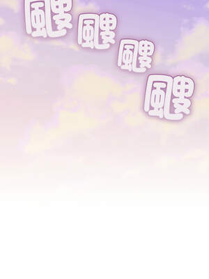 一份合約追回妳 50-51話_51_14_qjxb