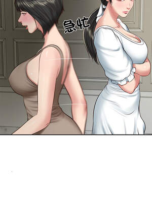 財閥家的女婿 45-46話_45_04_ygqk