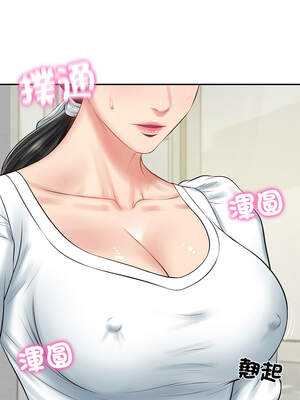 財閥家的女婿 45-46話_45_07_xxgp