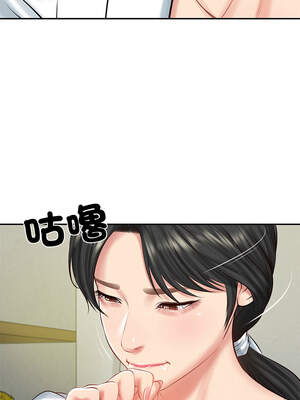 財閥家的女婿 45-46話_46_01_rgtu