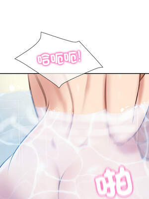 財閥家的女婿 45-46話_46_11_diui