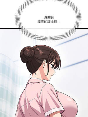 我的變身女友 36-37話_36_01_qgrq