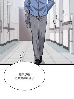 我的變身女友 36-37話_36_04_xgvj