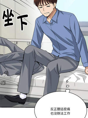 我的變身女友 36-37話_36_05_cljt