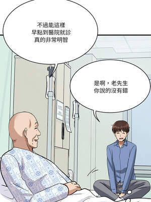 我的變身女友 36-37話_36_06_oouy