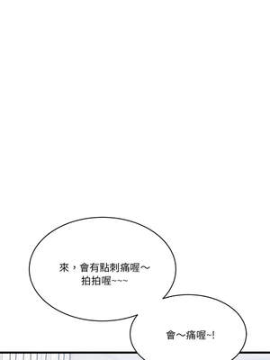 我的變身女友 36-37話_36_07_hxqo