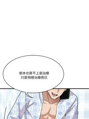 我的變身女友 36-37話_36_10_rsnu