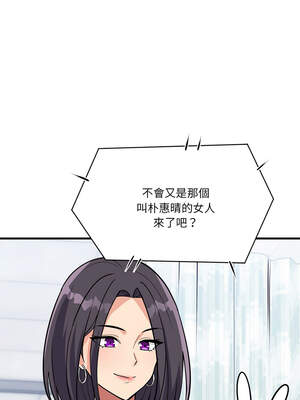 我的變身女友 36-37話_36_13_voxt