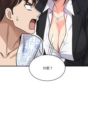 我的變身女友 36-37話_36_15_ycmu