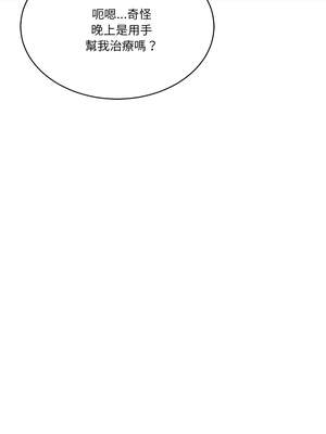 我的變身女友 36-37話_37_01_tjna