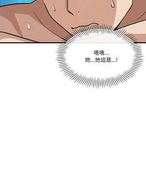 我的變身女友 36-37話_37_02_bxtm