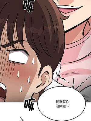 我的變身女友 36-37話_37_04_jngs