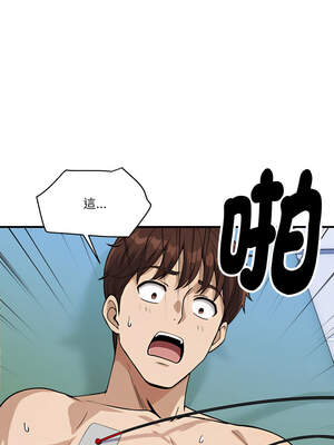 我的變身女友 36-37話_37_13_bsuv