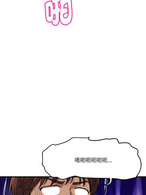 我的變身女友 36-37話_37_15_mpmn