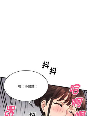 我的變身女友 36-37話_37_16_klvf