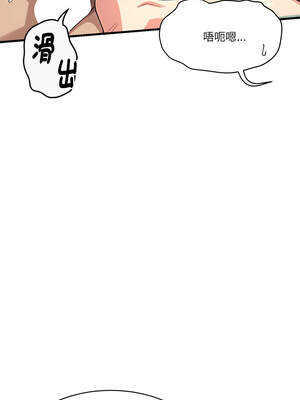 我的變身女友 36-37話_37_18_yfkn