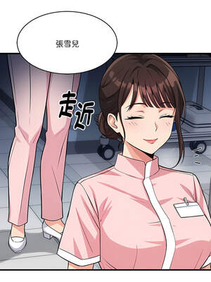 我的變身女友 36-37話_37_20_nscv