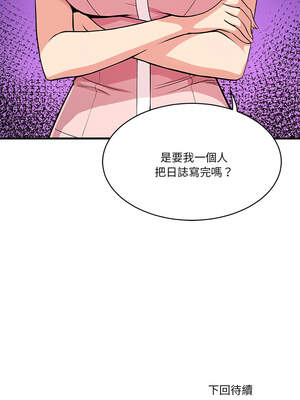 我的變身女友 36-37話_37_21_moub