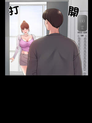 轉生成為紈絝少爺 28-29話_28_01_jtua