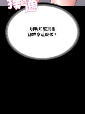 轉生成為紈絝少爺 28-29話_28_05_arqs