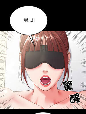 轉生成為紈絝少爺 28-29話_28_10_iygp