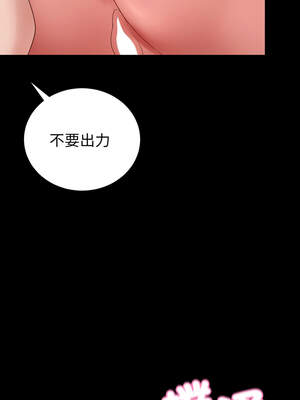 轉生成為紈絝少爺 28-29話_29_02_bnnf