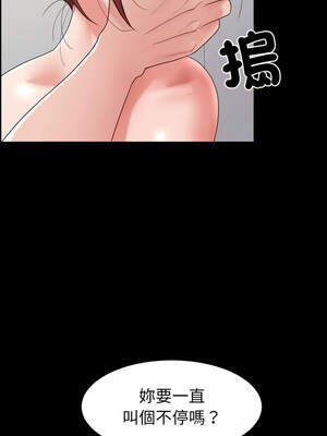 轉生成為紈絝少爺 28-29話_29_03_vcun