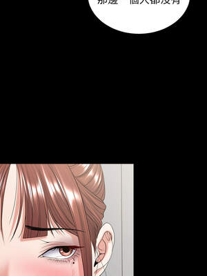 轉生成為紈絝少爺 28-29話_29_10_ckft