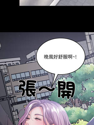 轉生成為紈絝少爺 28-29話_29_13_qqki