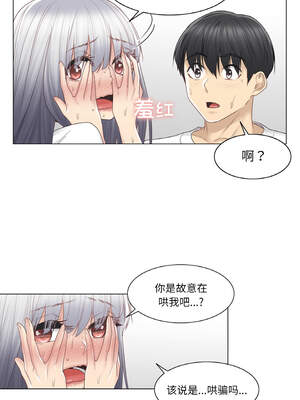 轻触! 解除封印 24-25話_24_02_jdrc