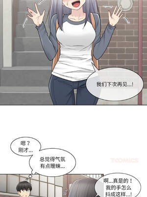 轻触! 解除封印 24-25話_24_05_rydy