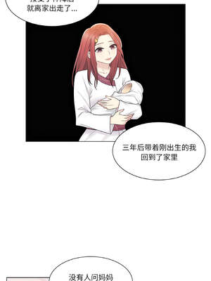 轻触! 解除封印 24-25話_24_07_rowl