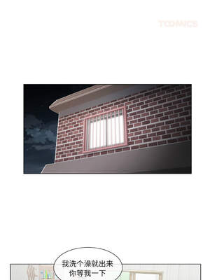 轻触! 解除封印 24-25話_24_08_oytr