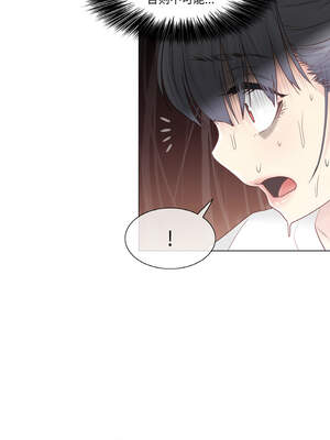 轻触! 解除封印 24-25話_24_09_evnl