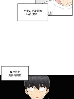 轻触! 解除封印 24-25話_25_1_xsvu