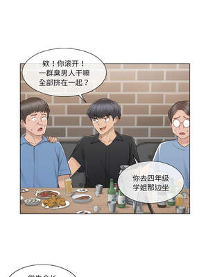 轻触! 解除封印 24-25話_25_3_srsb