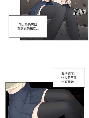 轻触! 解除封印 24-25話_25_5_frap
