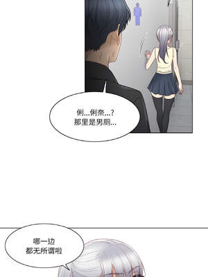 轻触! 解除封印 24-25話_25_6_humj