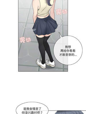 轻触! 解除封印 24-25話_25_7_muij