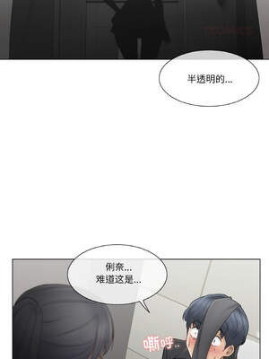 轻触! 解除封印 24-25話_25_8_pfta