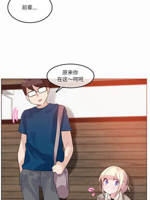 无与伦比的日常 20-21話_20_1_psxy