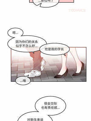 无与伦比的日常 20-21話_20_2_fpvx