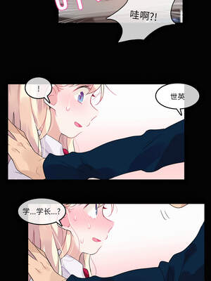 无与伦比的日常 20-21話_20_3_lbuu