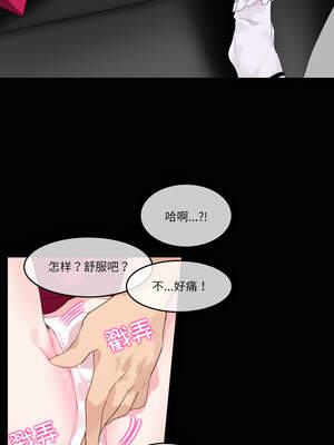 无与伦比的日常 20-21話_20_5_xwcb