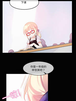 无与伦比的日常 20-21話_20_6_gsue